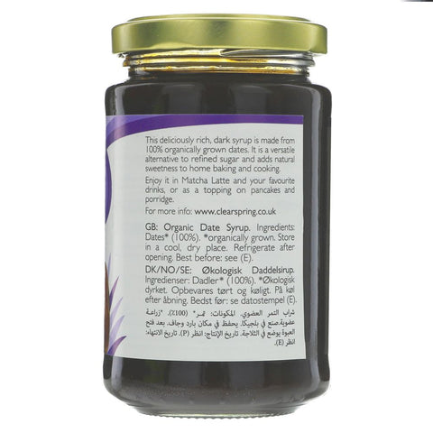 Date Syrup | 300g